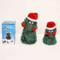Charger l'image dans la visionneuse de la galerie, Nouveau jouet électrique en peluche électrique poupée drôle mignon vert électronique arbre de Noël musical père Noël jouet décoration de Noël