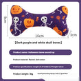 Charger l'image dans la visionneuse de la galerie, Dark purple Halloween bone toy with skeleton and pumpkin designs, dimensions shown