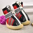 Load image into Gallery viewer, Close-up side view of the red breathable dog boots highlighting the zipper and reflective details