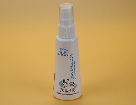 Single white spray bottle of pet defecation inducer with front label featuring blue text and cartoon pets on yellow background