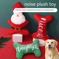 Load image into Gallery viewer, Christmas Dog Plush Sounding Puppy Pets Toy Santa Claus Decorations Pet Products
